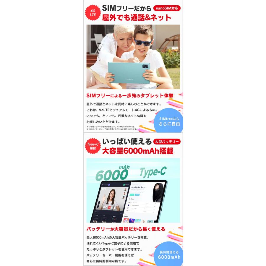 【軽量+8コア×12GB】 タブレット タブレットPCタブレット本体 10インチ(10.1インチ) SIMフリーモデル android13 新品 ROM128GB/RAM12GB M50 |  | 08