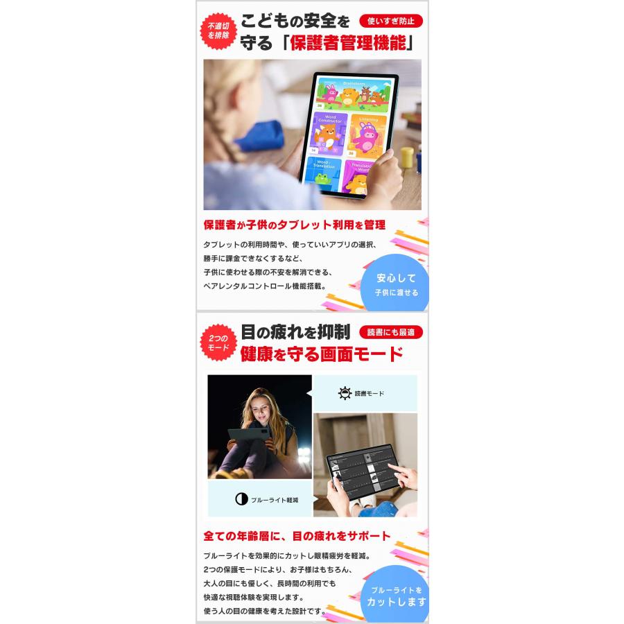 【軽量+8コア×12GB】 タブレット タブレットPCタブレット本体 10インチ(10.1インチ) SIMフリーモデル android13 新品 ROM128GB/RAM12GB M50 |  | 09