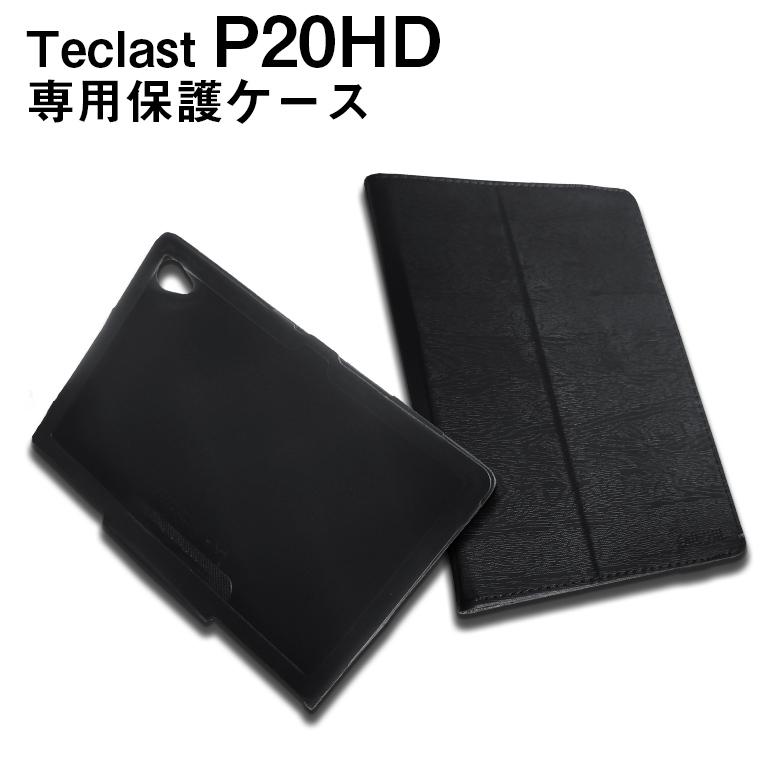 □Teclast P20HD専用高品質レザーカバーケース ブラック : タブタブ