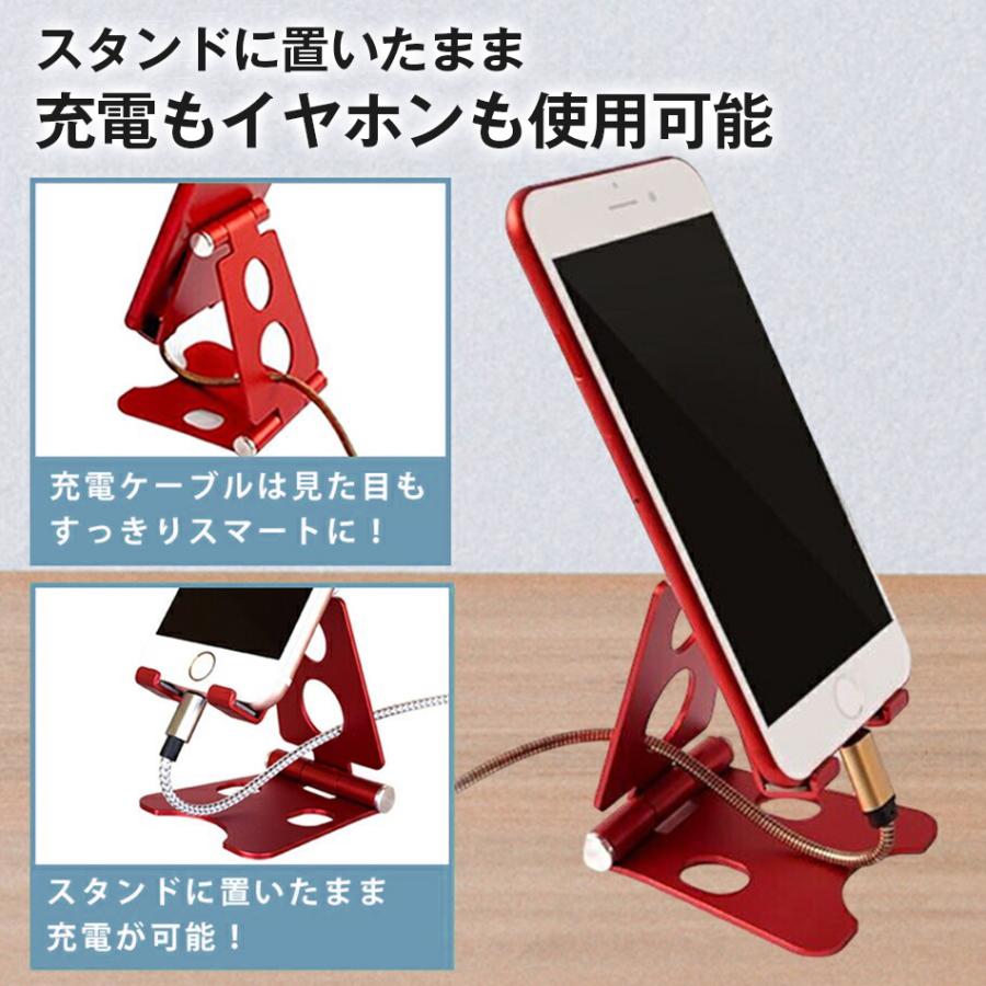 スマホスタンド 折りたたみ 卓上 アルミスタンド スマホ スタンド タブレットスタンド アルミ製 5色から選択 可動式 角度調整 軽量 持ち運び 安定感 丈夫 |  | 06