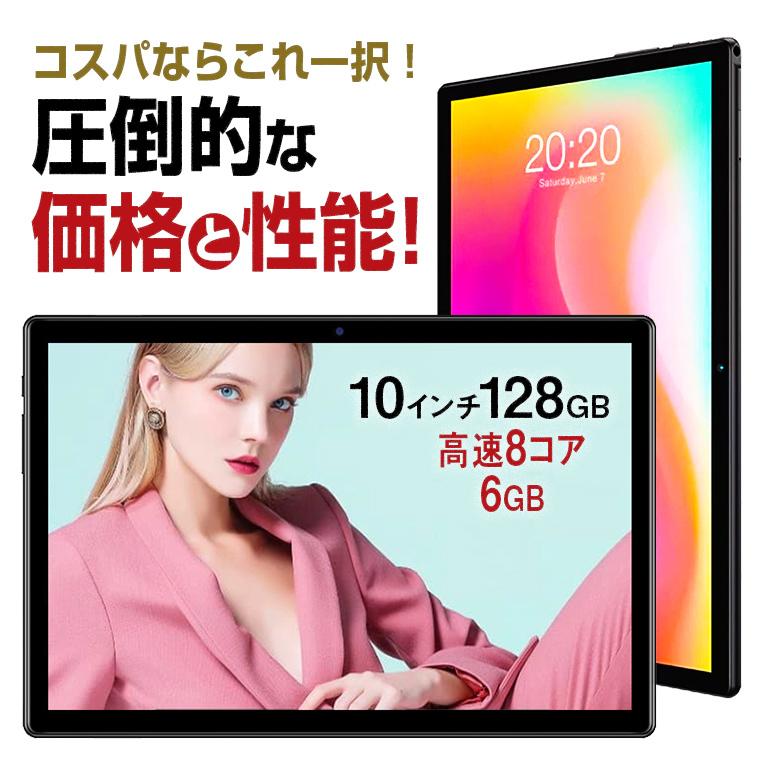 最新かつ 高速 高速cpu搭載で6gbメモリのsimフリー端末 タブレット本体 10インチ Simフリー Ram6gb 19 10 Wuxga 8コア Teclast M40 At タブタブ 通販 Yahoo ショッピング