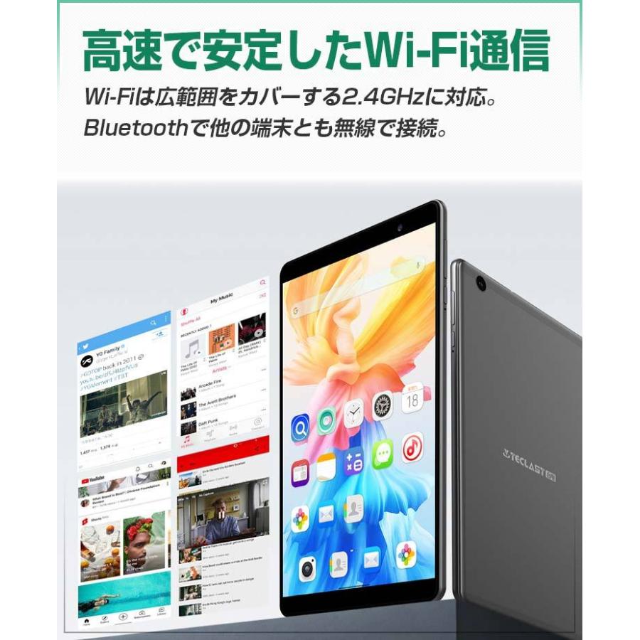 【使いやすい8インチ】タブレット本体 8インチ Wi-Fiモデル RAM2GB 1920×1200/WUXGA 4コア Teclast P85｜tabtab｜16