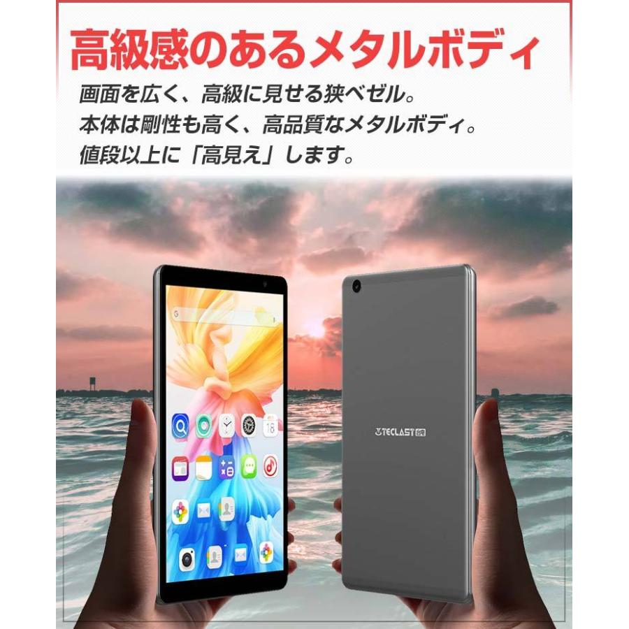 【使いやすい8インチ】タブレット本体 8インチ Wi-Fiモデル RAM2GB 1920×1200/WUXGA 4コア Teclast P85｜tabtab｜05