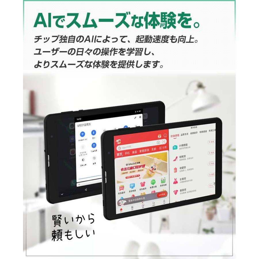 8インチの決定版】タブレット本体 8インチ SIMフリー RAM3GB 8インチの決定版】タブレット本体 8インチ SIMフリー RAM3GB