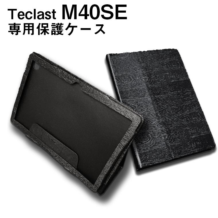 Teclast M40SE専用高品質レザーカバーケース ブラック | 