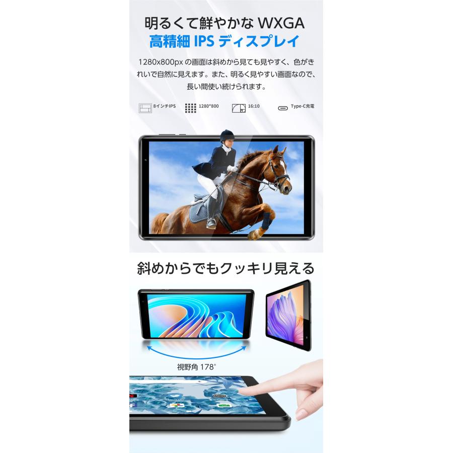 8インチ・軽量モデル】タブレット Android16 Go Edition 12GB(3+仮想