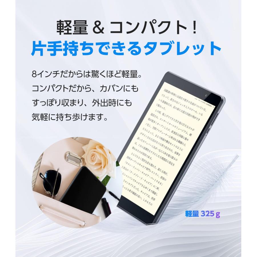 8インチ・軽量モデル】タブレット Android16 Go Edition 12GB(3+仮想