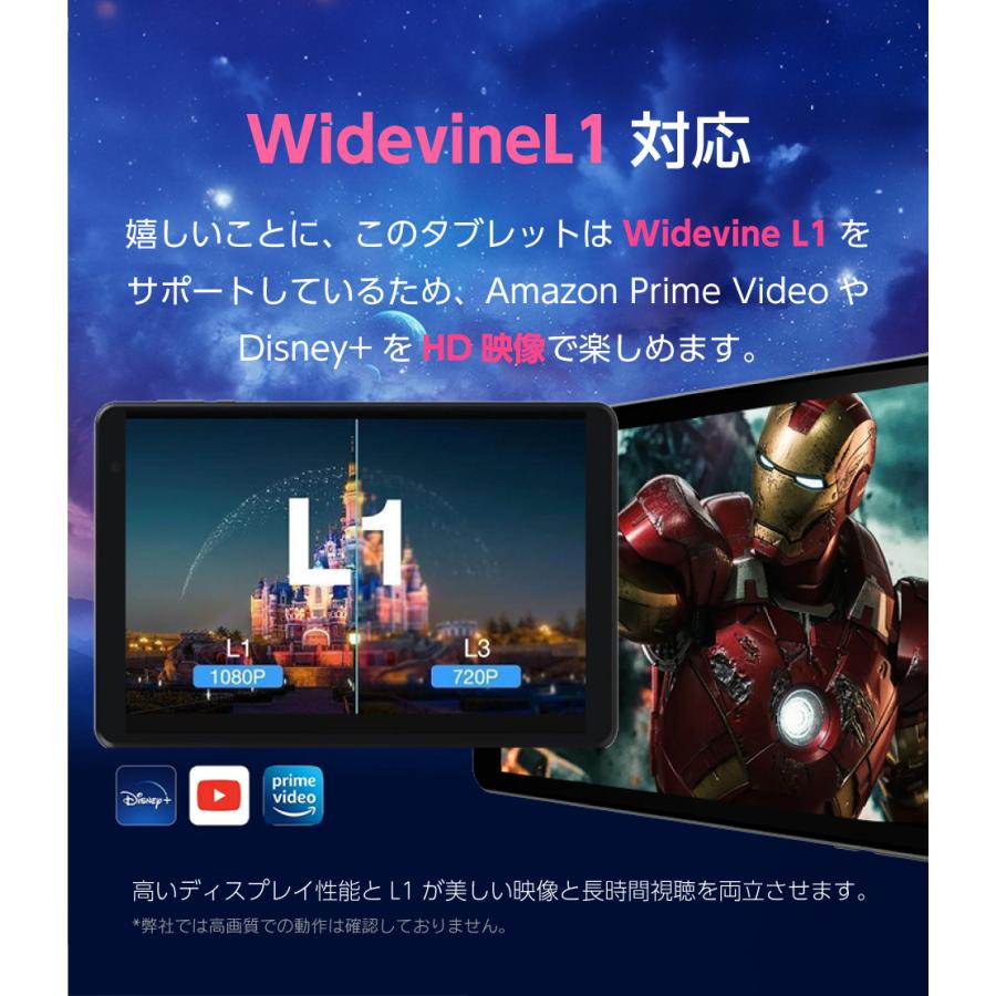 8インチ・軽量モデル】タブレット Android16 Go Edition 12GB(3+仮想