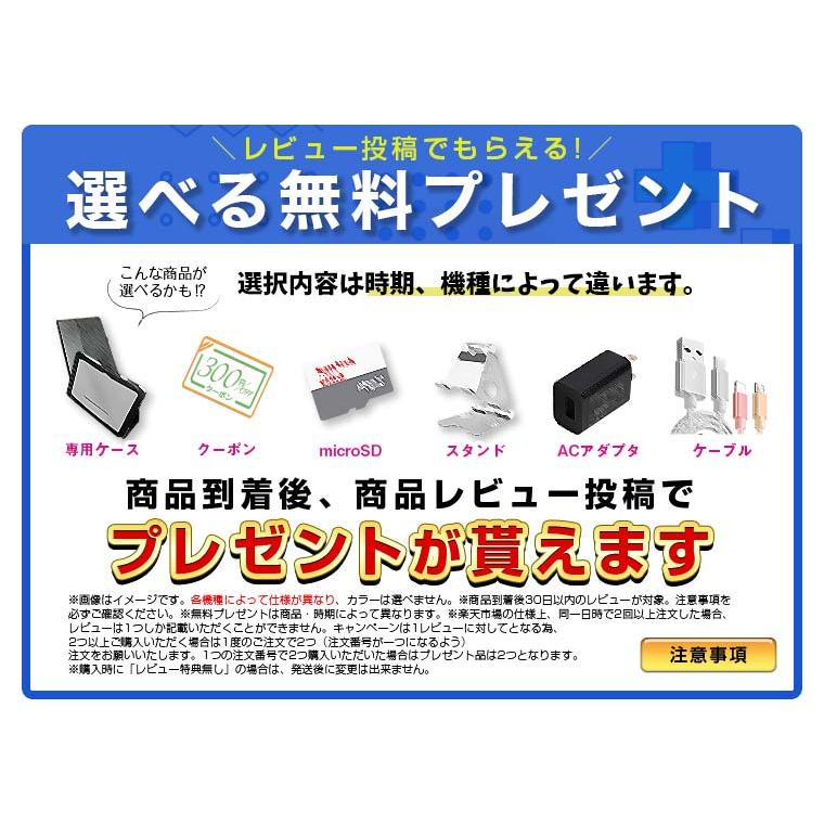 【人気後継機種】タブレット本体 10.4インチ SIMフリー RAM8GB 2000x1200/WUXGA 8コア ALLDOCUBE iPlay40H |  | 01