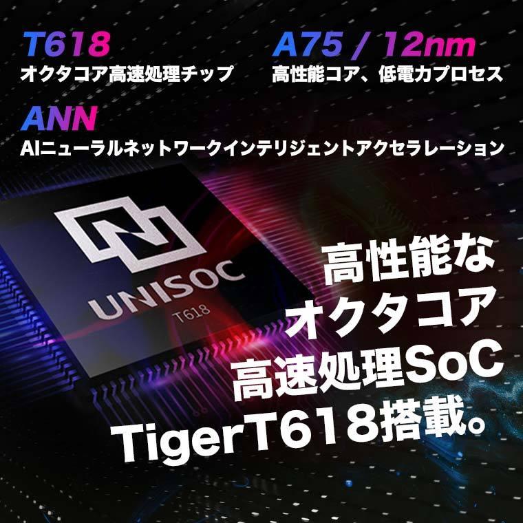 【人気後継機種】タブレット本体 10.4インチ SIMフリー RAM8GB 2000x1200/WUXGA 8コア ALLDOCUBE iPlay40H |  | 04