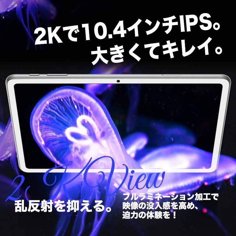 【プロスペックタブレット】タブレット本体 10.4インチ SIMフリー RAM8GB 2000x1200/WUXGA 8コア ALLDOCUBE iPlay40Pro |  | 05