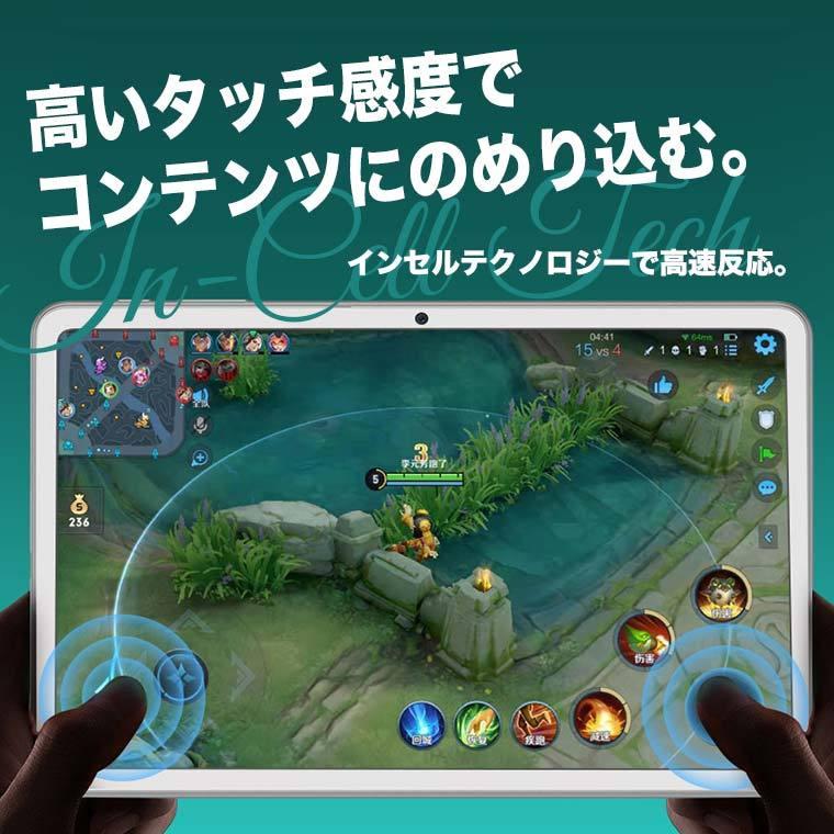 【プロスペックタブレット】タブレット本体 10.4インチ SIMフリー RAM8GB 2000x1200/WUXGA 8コア ALLDOCUBE iPlay40Pro |  | 06