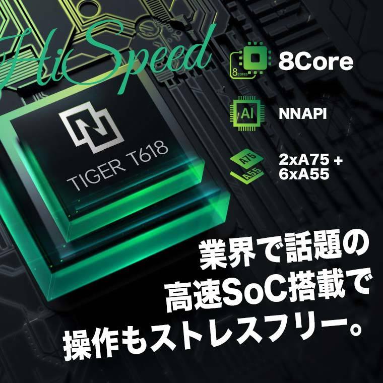 【プロスペックタブレット】タブレット本体 10.4インチ SIMフリー RAM8GB 2000x1200/WUXGA 8コア ALLDOCUBE iPlay40Pro |  | 08