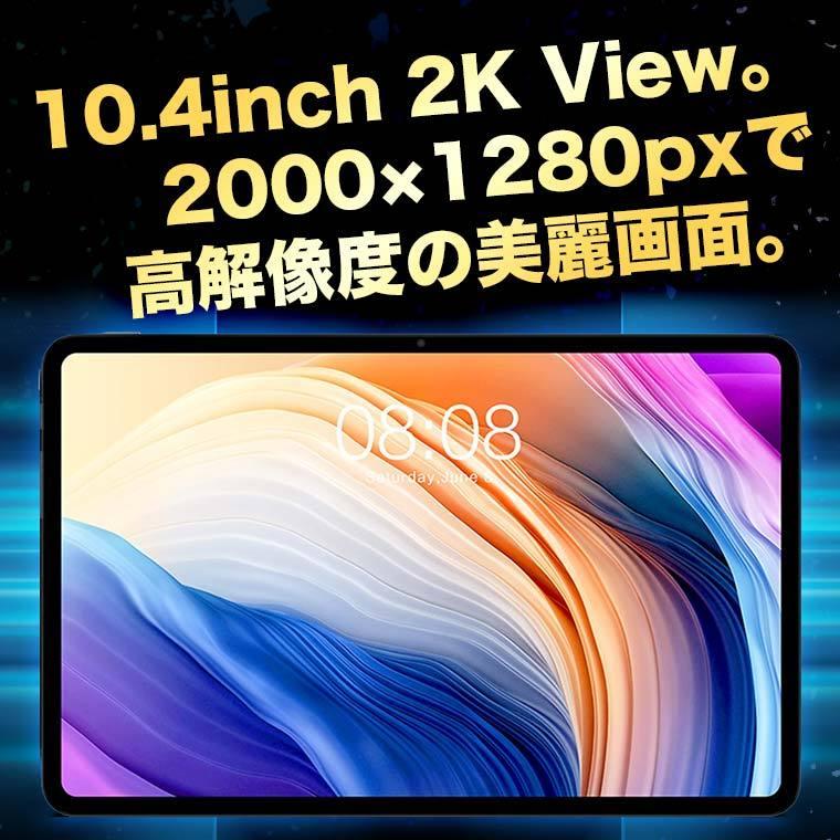 タブレット 本体 10インチ SIMフリー android TECLAST T40Pro