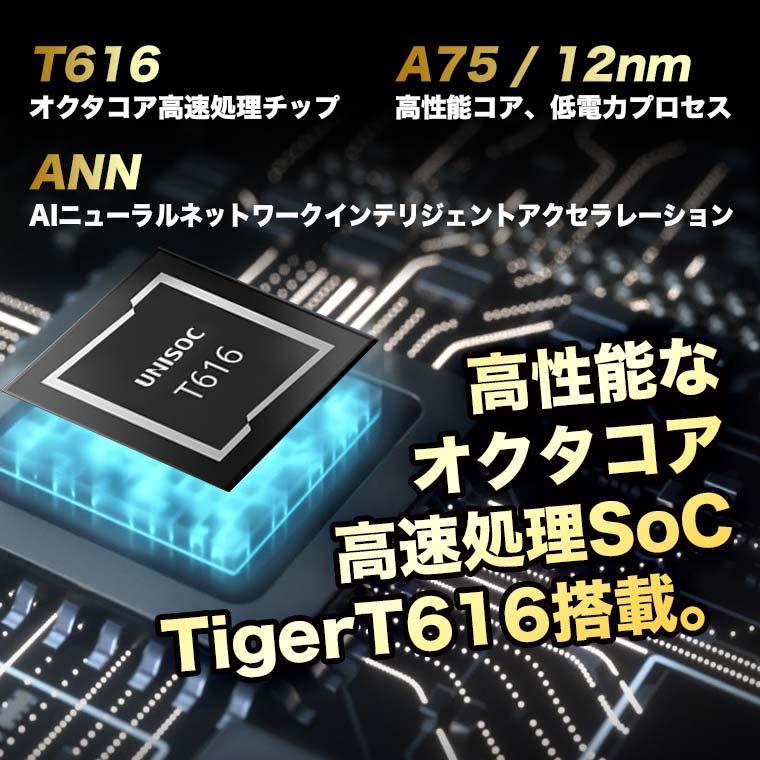 タブレット 本体 10インチ SIMフリー android TECLAST T40Pro | TECLAST | 05