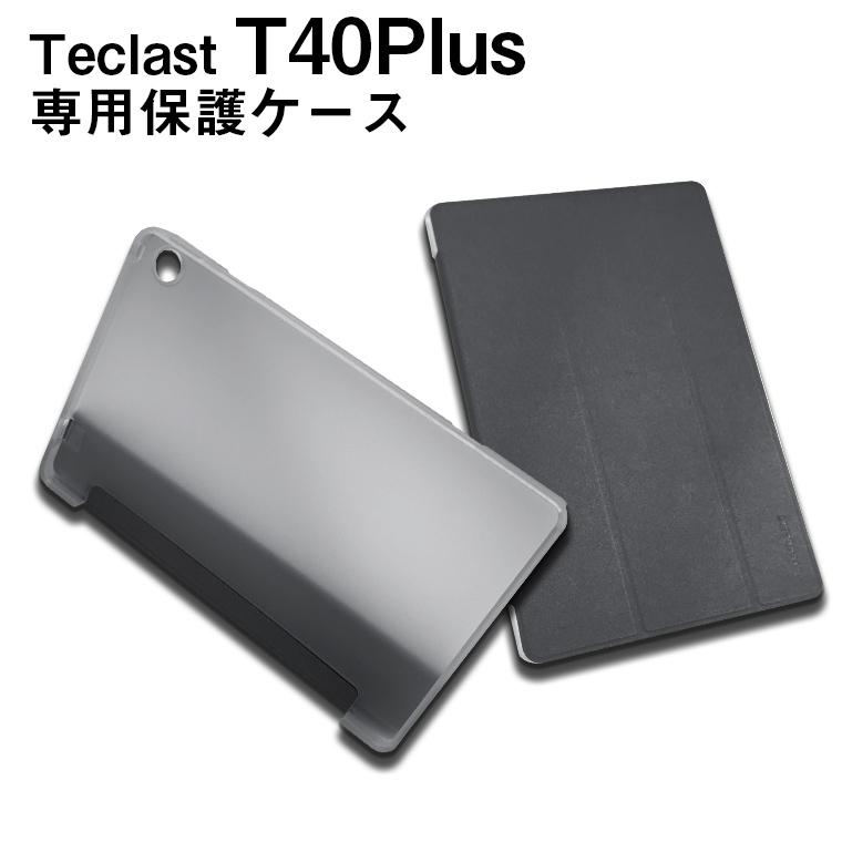 Teclast T40plus専用高品質カバーケース ダークグレー | 