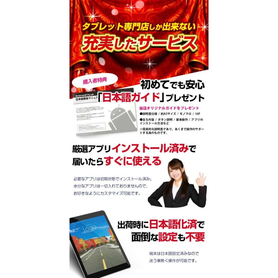 タブレット 10インチ アンドロイドタブレット Android11 本体 KPad |  | 15