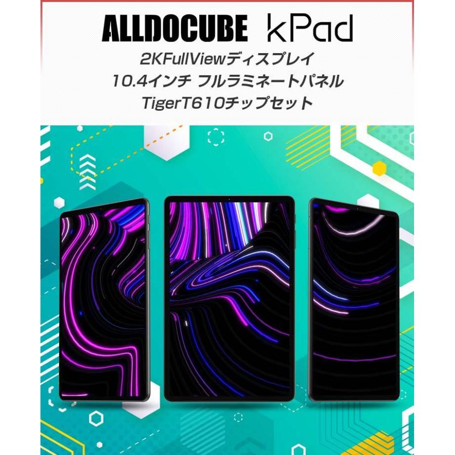 タブレット 10インチ アンドロイドタブレット Android11 本体 KPad |  | 02