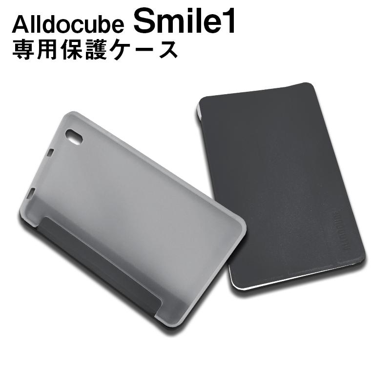 Alldocube Smile1専用高品質レザーカバーケース ブラック | 