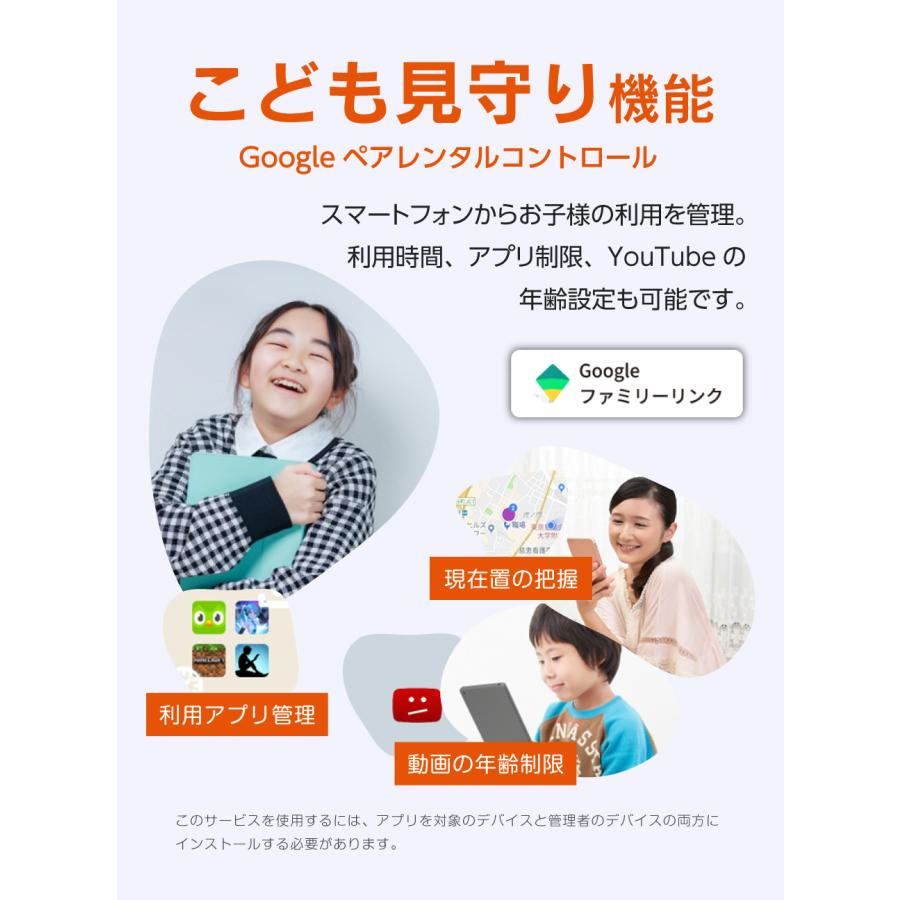 【ハイスペック登場】タブレット Android16 16GB(3GB+仮想13GB) 128GB WXGA 1280×800 Widevine L1 Bluetooth5 Type-C microSD ステレオ 6000mAh P30T |  | 12