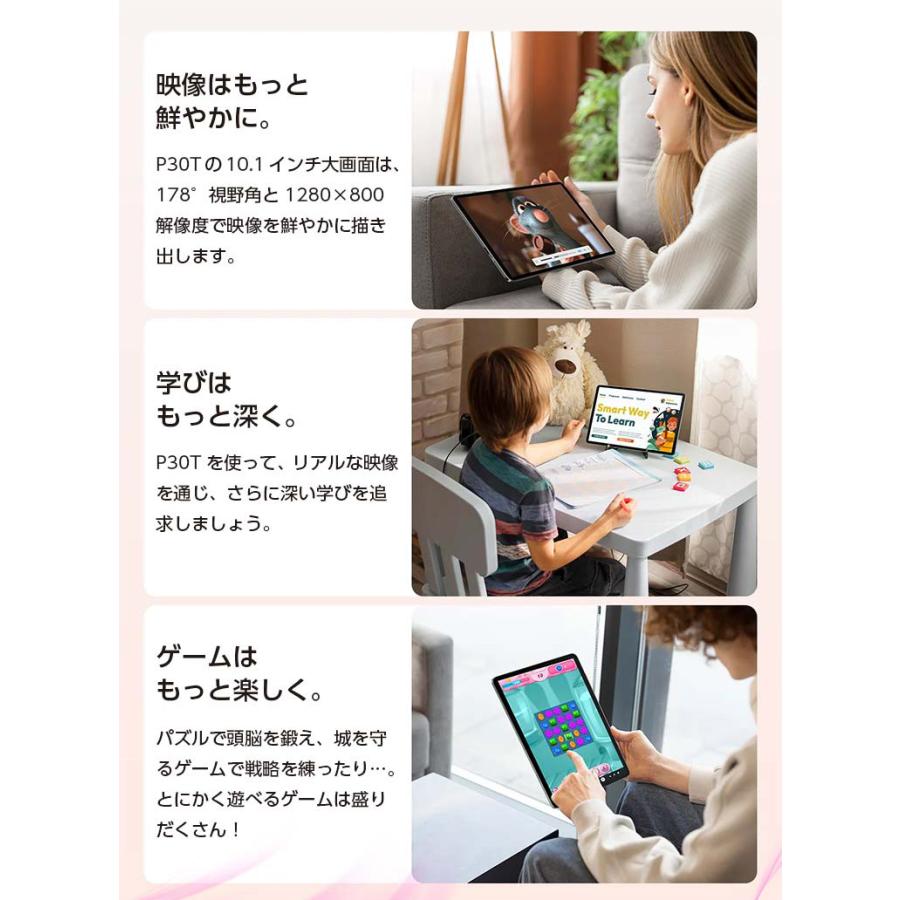 ハイスペック登場】|高速モデル| タブレット タブレットPC 本体 10
