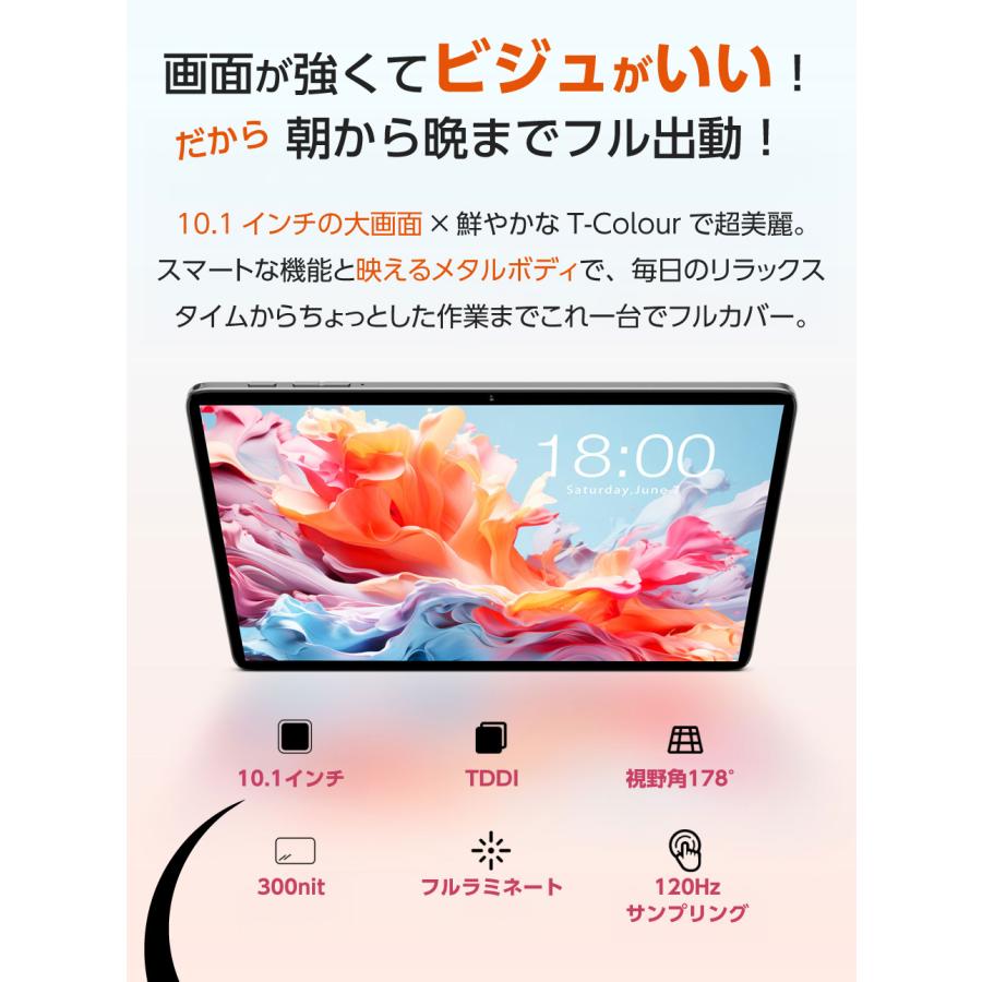 【ハイスペック登場】タブレット Android16 16GB(3GB+仮想13GB) 128GB WXGA 1280×800 Widevine L1 Bluetooth5 Type-C microSD ステレオ 6000mAh P30T |  | 04