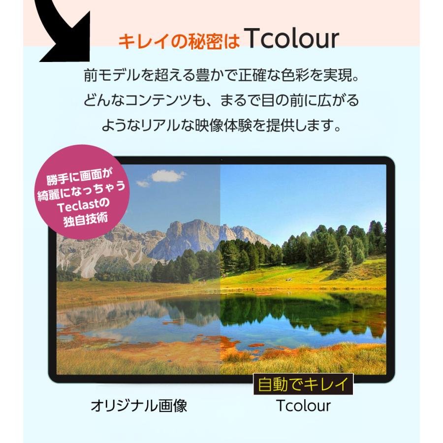 【ハイスペック登場】タブレット Android16 16GB(3GB+仮想13GB) 128GB WXGA 1280×800 Widevine L1 Bluetooth5 Type-C microSD ステレオ 6000mAh P30T |  | 05