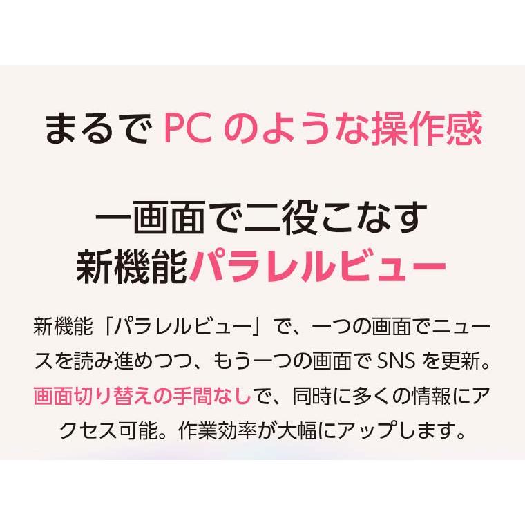 【ハイスペック登場】|高速モデル| タブレット タブレットPC 本体 10インチ(10.1インチ) Wi-Fiモデル android14 新品 ROM128GB/RAM10GB P30T |  | 08