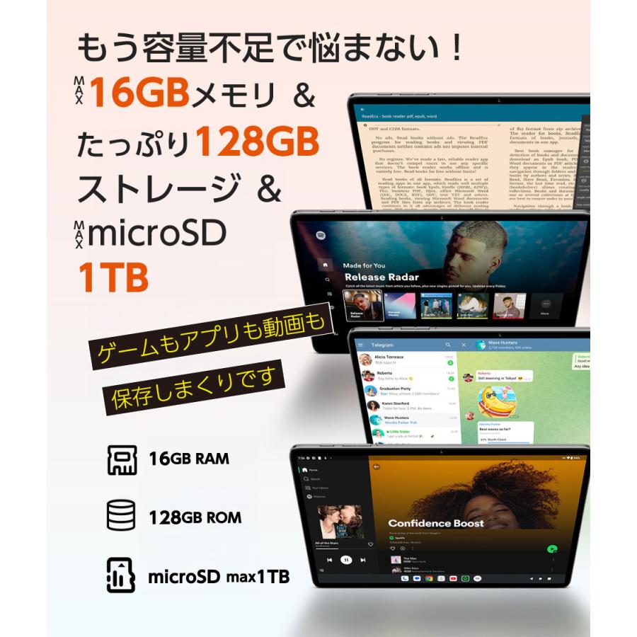 ハイスペック登場】タブレット Android16 16GB(3GB+仮想13GB) 128GB