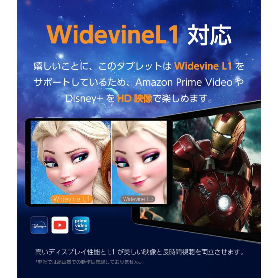 【ハイスペック登場】タブレット Android16 16GB(3GB+仮想13GB) 128GB WXGA 1280×800 Widevine L1 Bluetooth5 Type-C microSD ステレオ 6000mAh P30T |  | 09