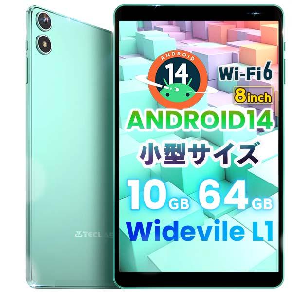 アンドロイドタブレット 8型 Wi-Fiモデル 本体 8インチ E8 : at61592 : タブタブ - 通販 - Yahoo!ショッピング