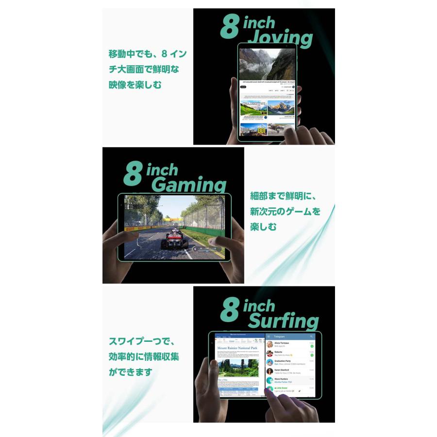 【超パワフルな8インチ】|片手サイズ| タブレット タブレットPCタブレット本体 8インチ(8.0インチ) Wi-Fiモデル android14新品 P85T |  | 11