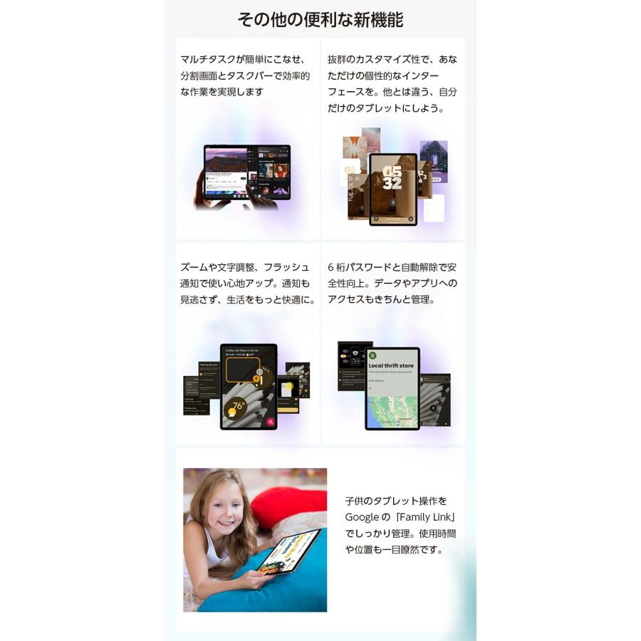 【超パワフルな8インチ】|片手サイズ| タブレット タブレットPCタブレット本体 8インチ(8.0インチ) Wi-Fiモデル android14新品 P85T |  | 14