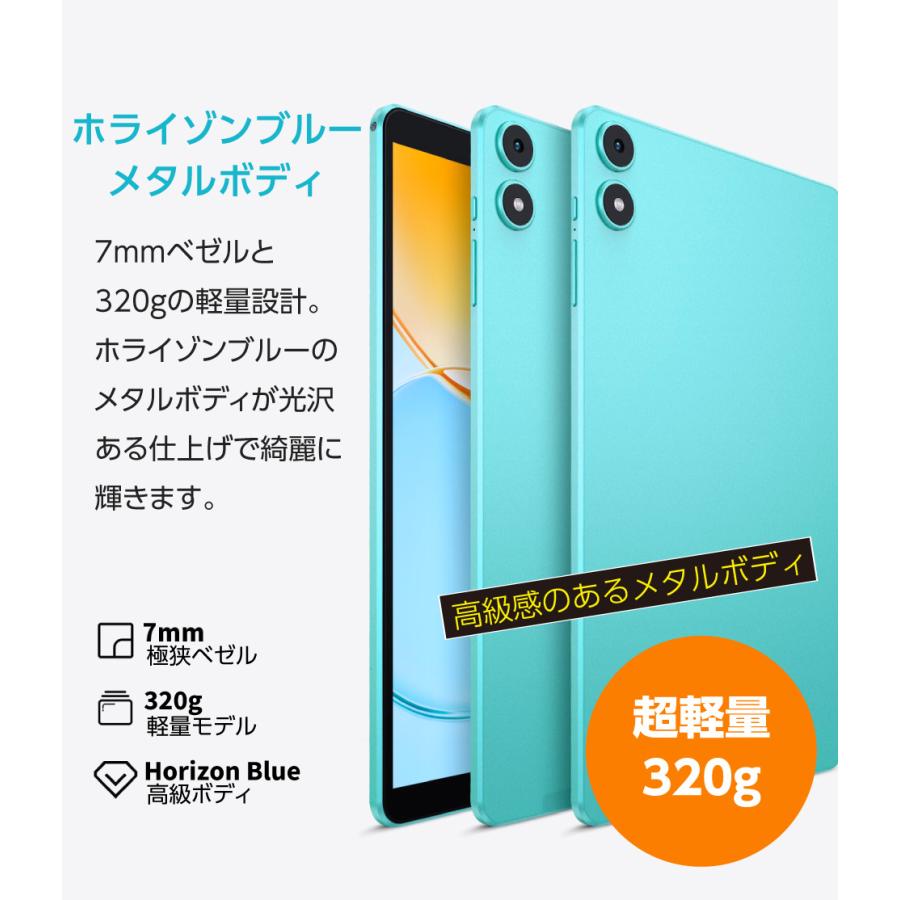 軽快＆小型軽量】タブレットPC 本体 8インチ Wi-Fiモデル