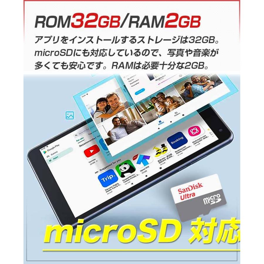 アンドロイドタブレット 8型 Wi-Fiモデル 本体 8インチ E8｜tabtab｜05