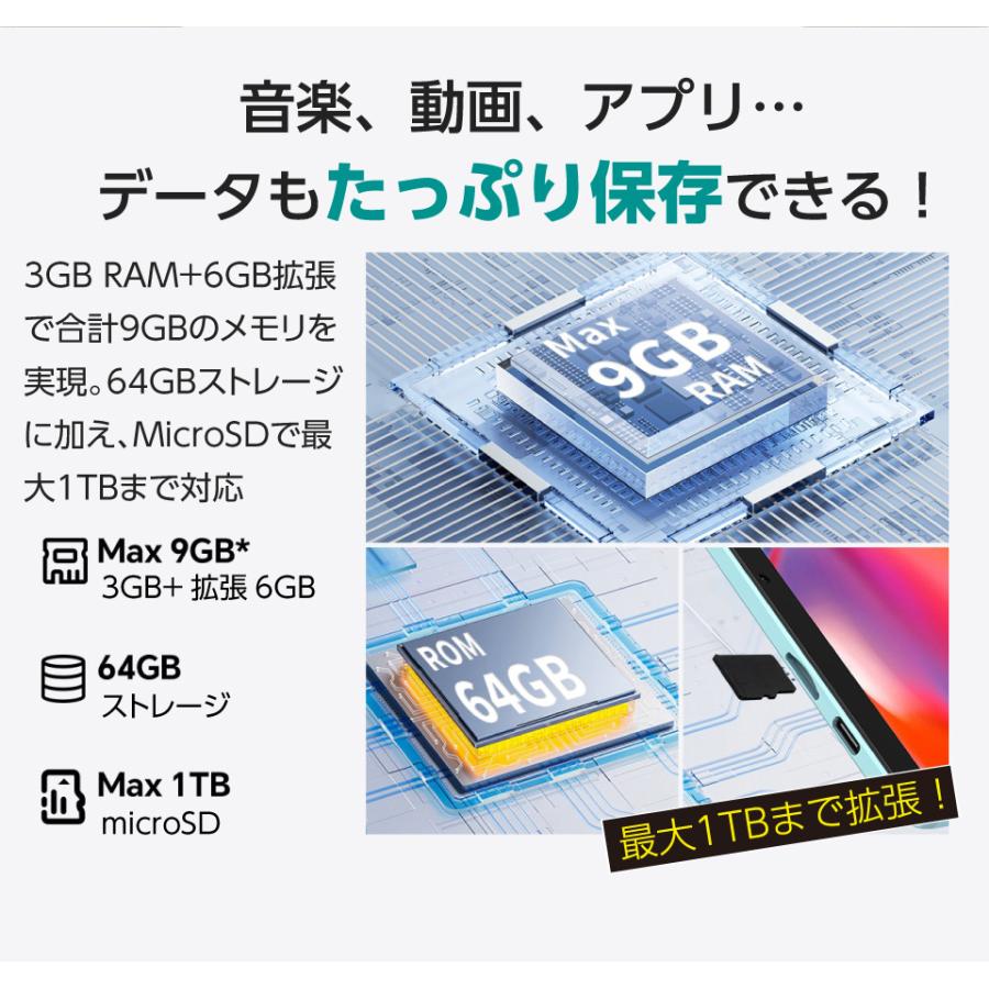 【軽快＆小型軽量】タブレットPC 本体 8インチ Wi-Fiモデル Android15GoEdition 新品 64GB/RAM3GB+仮想6GB/5コアA333プロセッサ/5000mAhバッテリー P85 2025 |  | 05