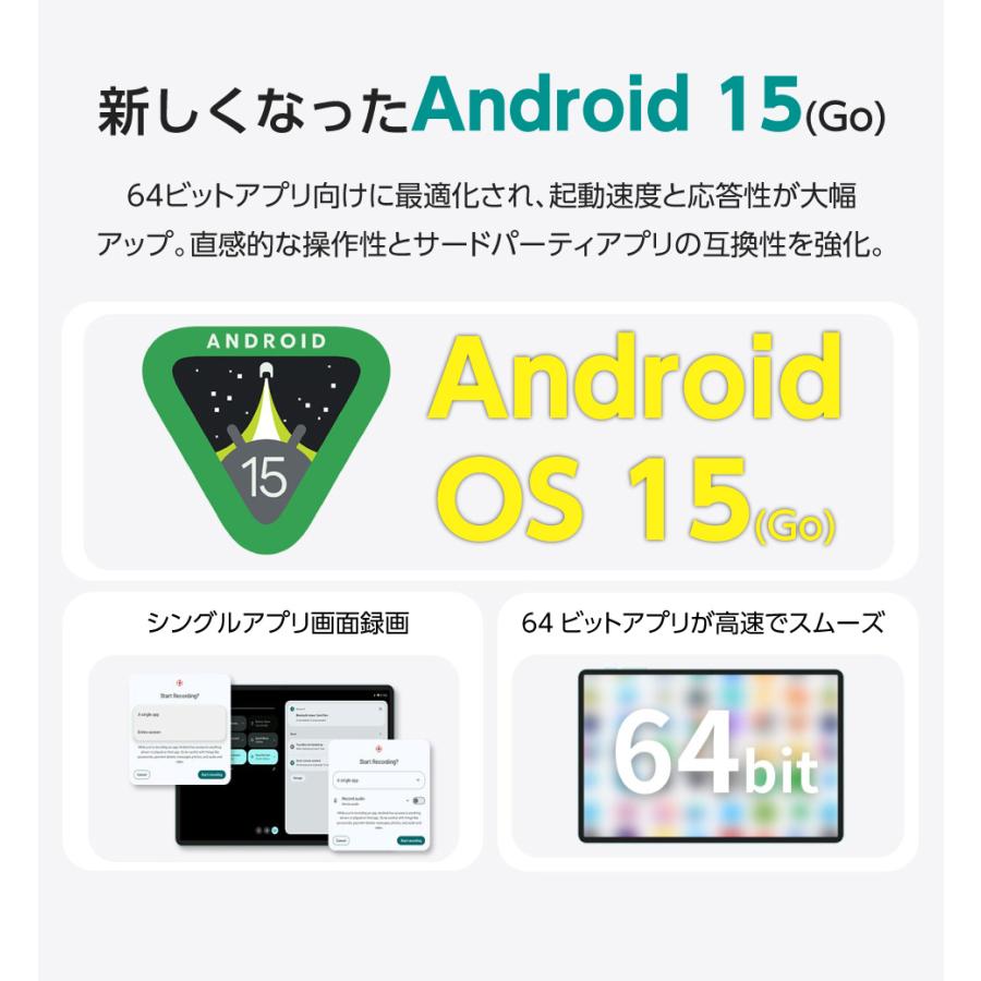【軽快＆小型軽量】タブレットPC 本体 8インチ Wi-Fiモデル Android15GoEdition 新品 64GB/RAM3GB+仮想6GB/5コアA333プロセッサ/5000mAhバッテリー P85 2025 |  | 06