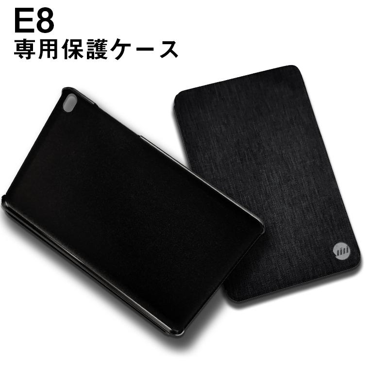 E8専用高品質レザーカバーケース ブラック | 