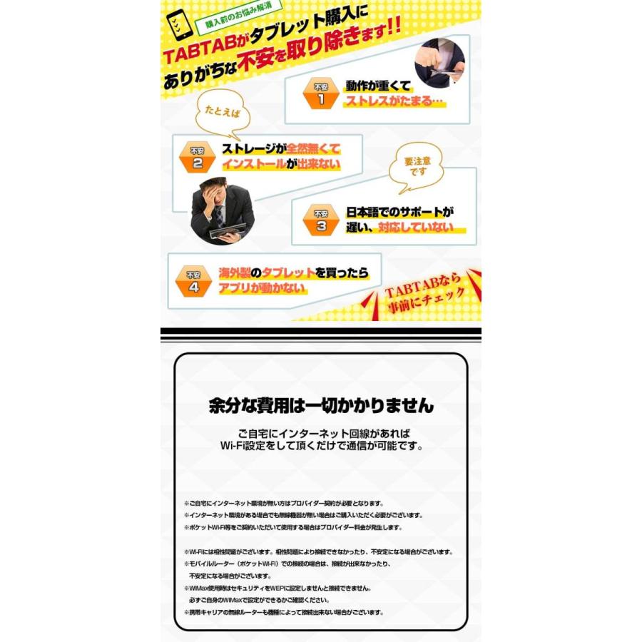 タブレット 本体 10インチ SIMフリー android XGame |  | 11