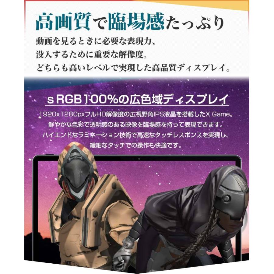 タブレット 本体 10インチ SIMフリー android XGame |  | 03