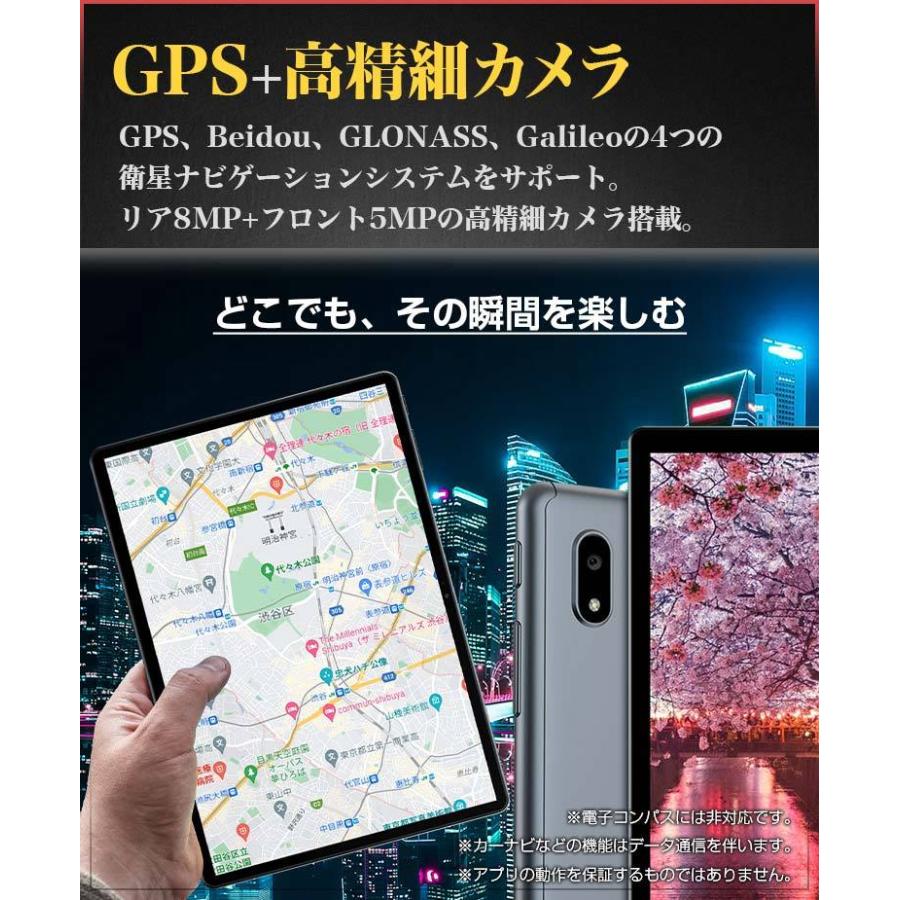 タブレット 本体 10インチ SIMフリー android XGame : タブタブ - 通販