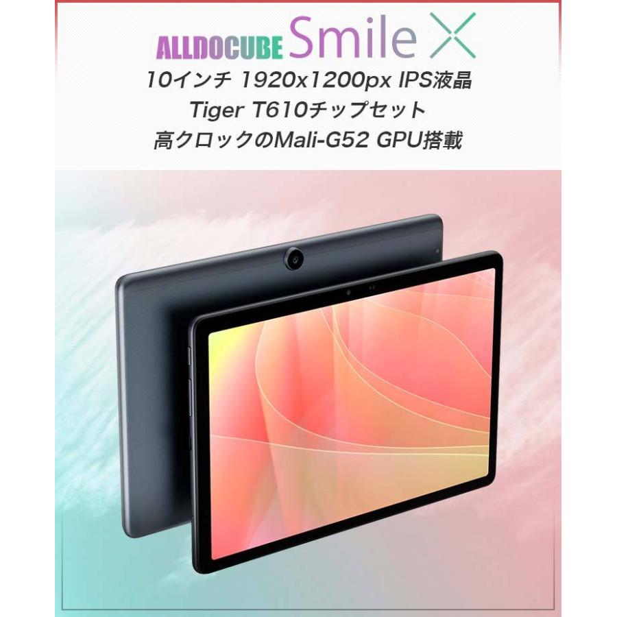 アンドロイド タブレット 10インチ 本体 SIMフリー 10型 タブレット ALLDOCUBE SmileX｜tabtab｜02