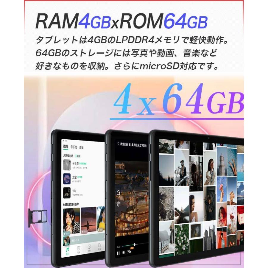 アンドロイド タブレット 10インチ 本体 SIMフリー 10型 アンドロイド タブレット 10インチ 本体 SIMフリー 10型