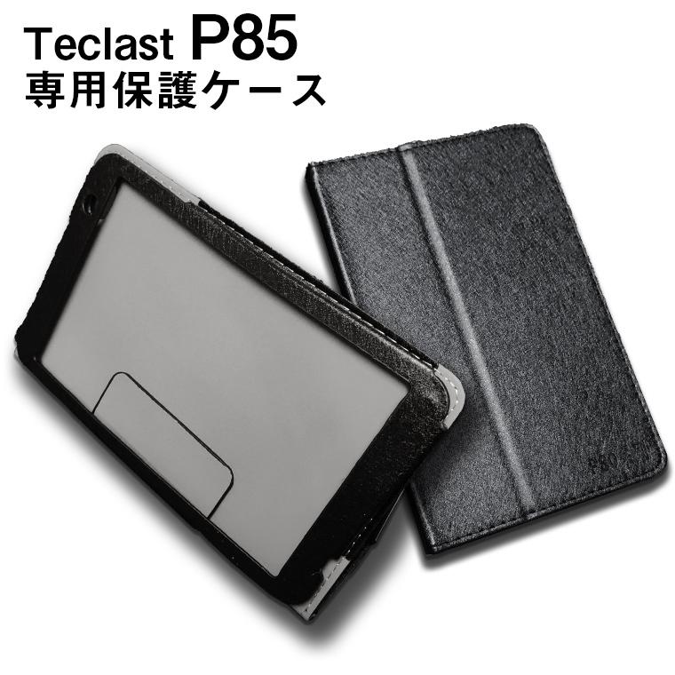 Teclast P85専用高品質レザーカバーケース ブラック | 