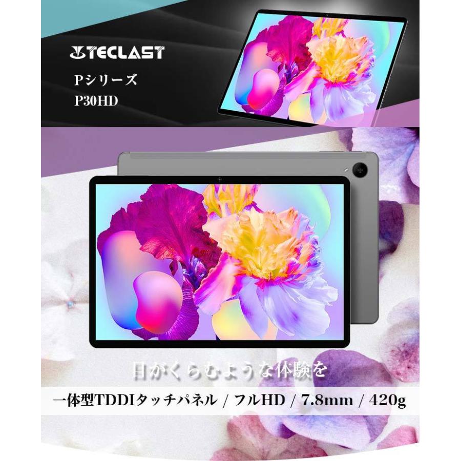 Teclast P30タブレット4GB RAM 64GB ROM 10インチ Amazon.co.jp: 【新登場Android 14 タブレット】TECLAST P30