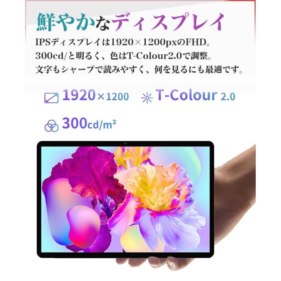 タブレット本体 10インチ SIMフリー RAM4GB 1920×1080/フルHD 8コア Teclast P30HD | TECLAST | 03