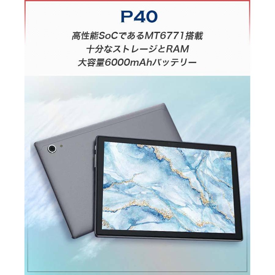 コスパ＆高画質 タブレット本体 10インチ Wi-Fiモデル RAM3GB 1920