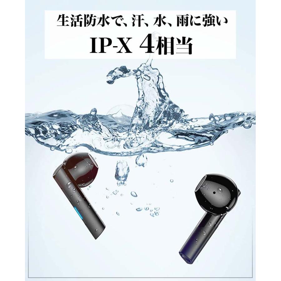 防水 フル ワイヤレスイヤホン bluetooth 自動ペアリング Hi-Fi高音質 左右分離型 マイク付き 軽量 小さい apple android switch iphone13 S-16 |  | 05