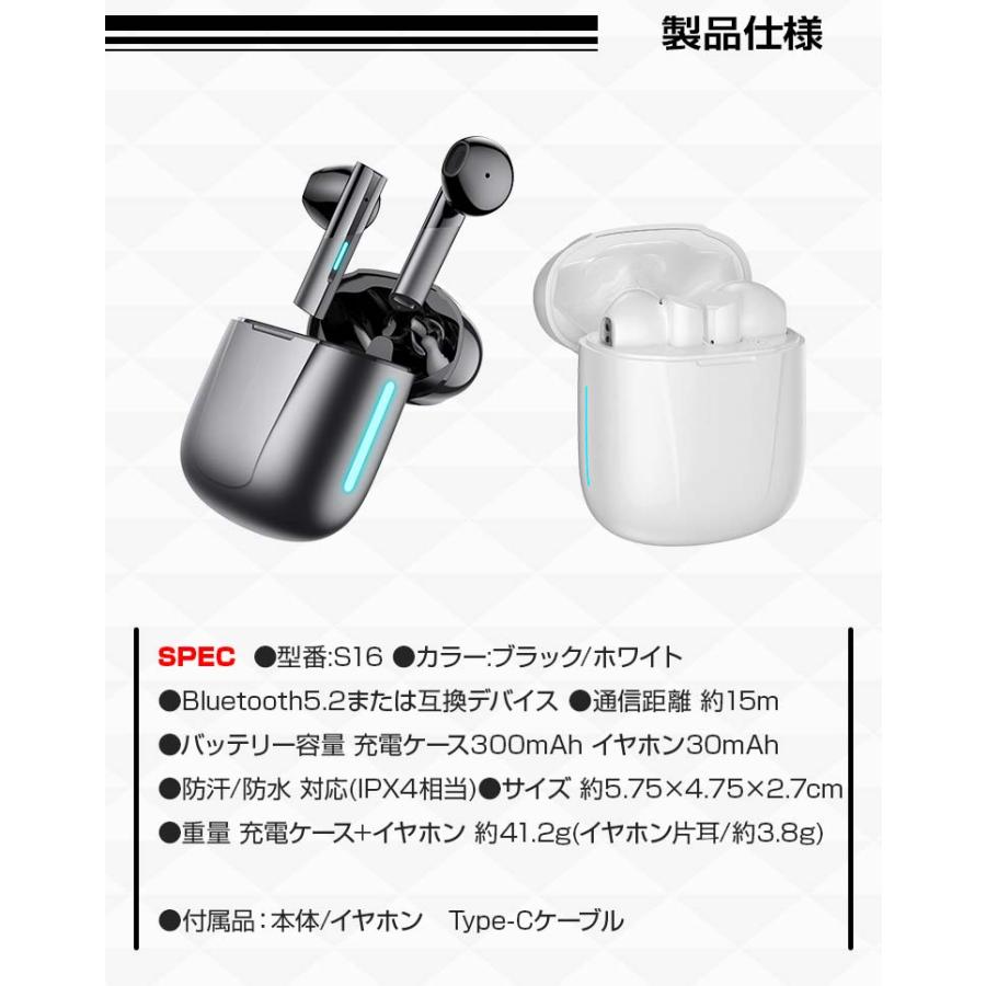 防水 フル ワイヤレスイヤホン bluetooth 自動ペアリング Hi-Fi高音質 左右分離型 マイク付き 軽量 小さい apple android switch iphone13 S-16 |  | 06