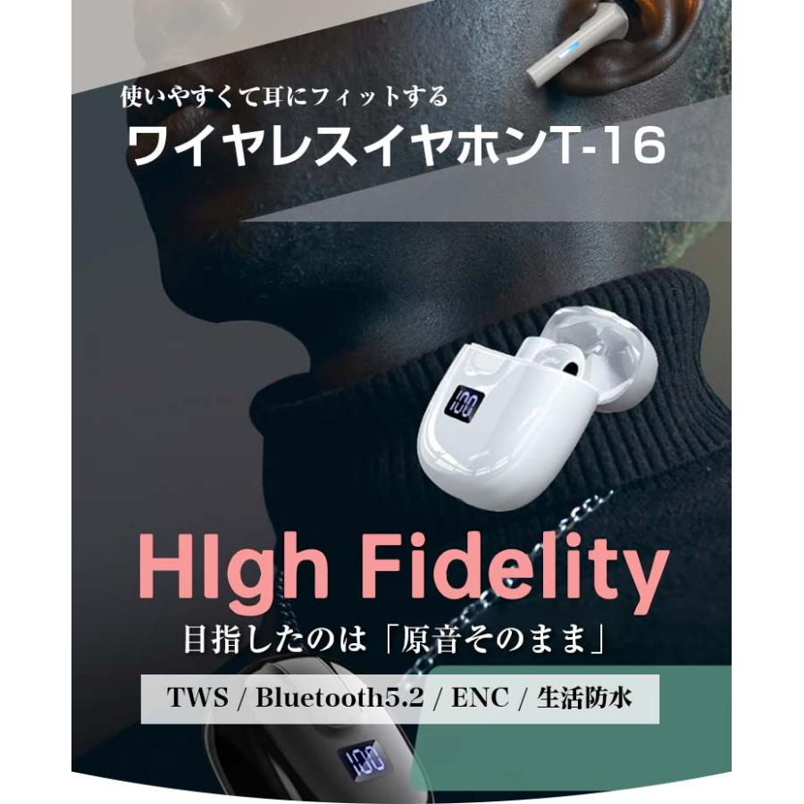 イヤホン T 楽天市場】＼数量限定1570円→1370円／ワイヤレスイヤホン